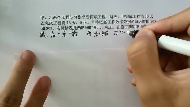 公务员笔试题,是小学6年级的数学题,很多大学生苦恼当初不认真