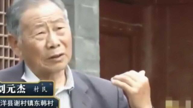 看起来不起眼的老宅子,其实却大有来头,里面很有可能藏有这宝藏