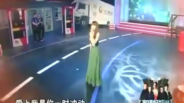 柳岩温柔嗓音演绎无心之过,好听极了,郭德纲一脸陶醉!