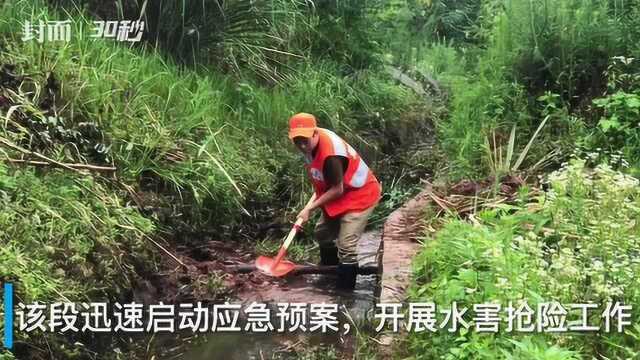 30秒丨暴雨致四川高南铁路道床被淹 抢险3小时后再次通车