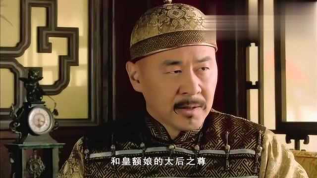 先帝被太后戴绿帽,皇上被安答应戴绿帽,原来“戴绿帽”也遗传!