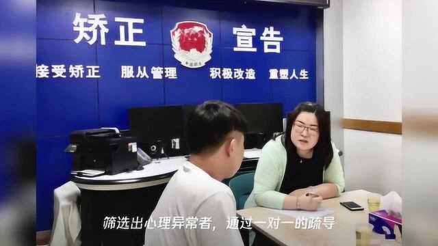 双管齐下助矫治,深圳坪地街道社区矫正从“心”出发