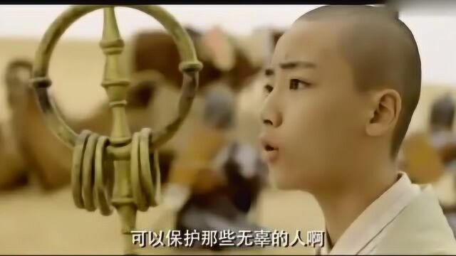 现代女穿越到远古时代,与小和尚相爱了!