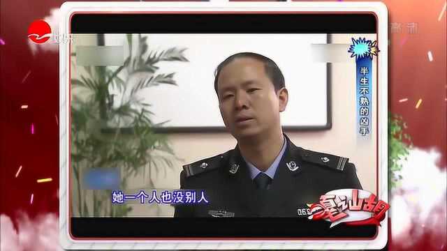 警方努力寻找案发后的嫌疑人影像,嫌疑人到底是谁?