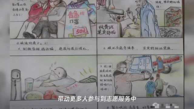 舜玉路街道老党员吴国梁入选山东省学雷锋志愿服务“四个100”