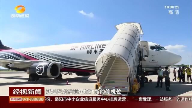 来啦!长沙机场3号货站开建了!年处理国际航空货运可达11万吨