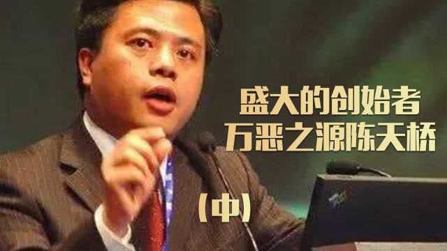 从游戏界一哥到无奈改名!盛大游戏到底经历了什么?