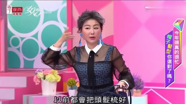 英国皇室礼服帽,到底是怎么做到风吹不掉的?蓝心湄大揭秘!