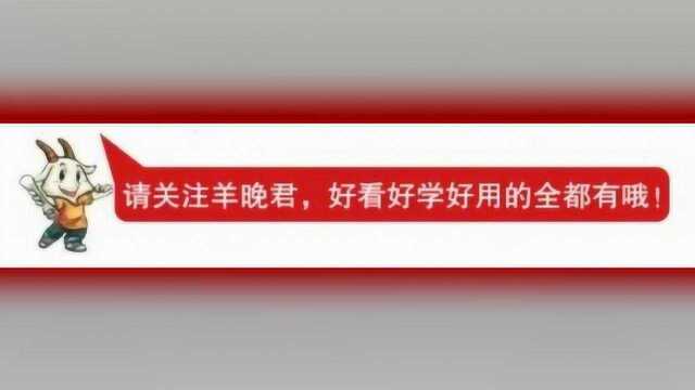 【关注】这家全国知名少儿英语机构宣布关停!广州也有,至于退费…