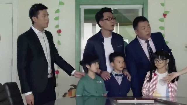 熊孩子在幼儿园打架被叫家长,没想到家长们是发小,站一排贼搞笑