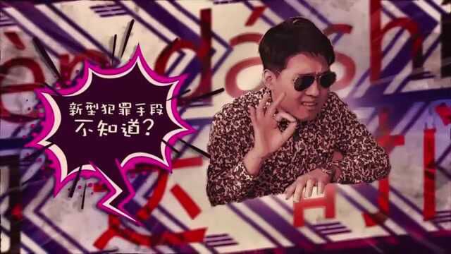 不知道714高炮就敢随意贷款 贷款前必看!