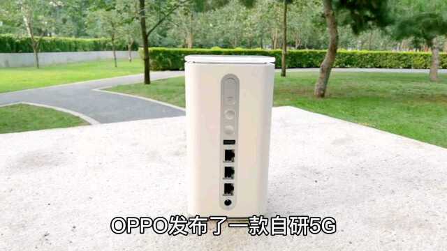 OPPO自研5G CPE T1上手体验:#5G#速度爽爆了!