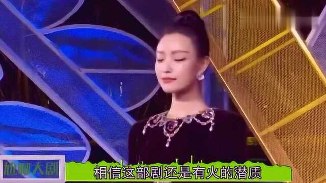 《流金岁月》剧照来袭,刘诗诗倪妮神仙颜值搭档,演绎姐妹情深