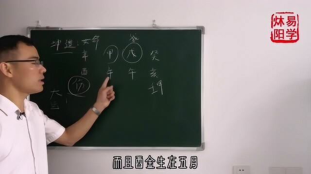 一个桃花旺的女命八字分析