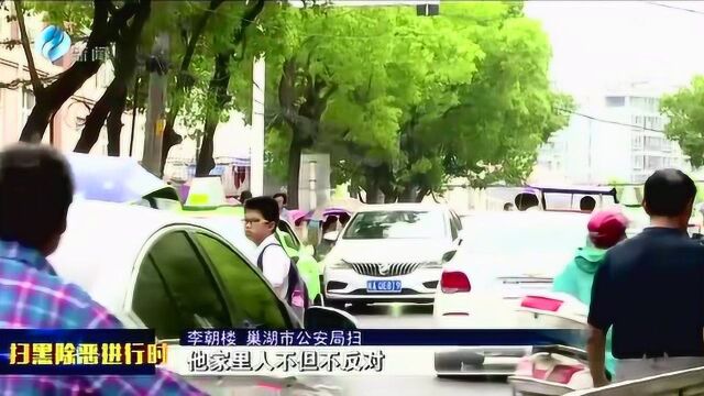 重拳出击 向勇涉黑组织被摧毁