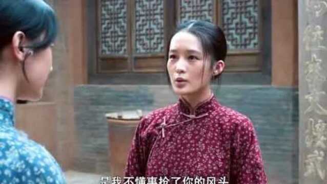 白鹿原:小娥悲惨命运开始