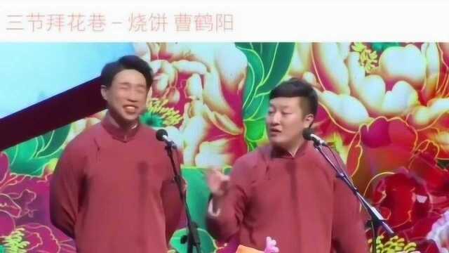 四爷这是扳回一局吗