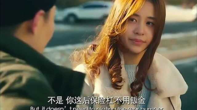 追尾还追出个女朋友,这哪来的艳遇,我也想去碰碰运气