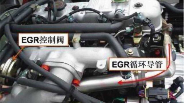 ERG阀坏了发动机会抖动?大家不要忽略,这个分析很到位