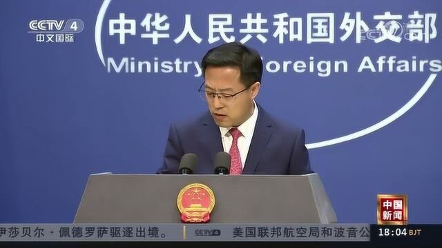 美国务卿发布不当涉疆言论,我方强势回应:美国睁着眼睛说瞎话!