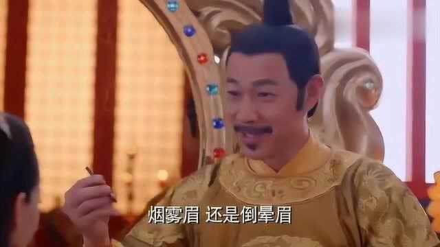 皇后如此尤物,皇帝都不舍得上朝了,丢下文武百官给她描眉逗乐!