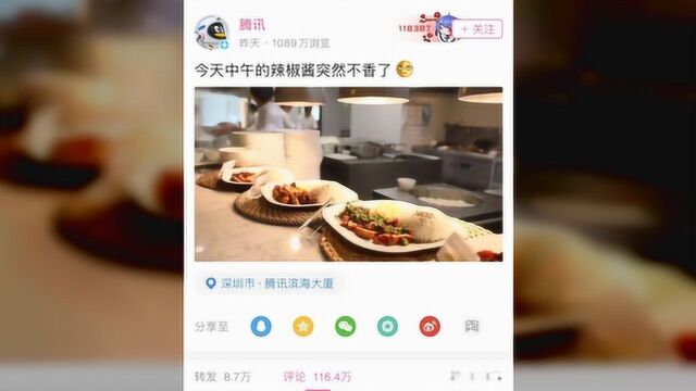 热搜上的那瓶“老干妈”,其实还有更健康的“下饭”吃法