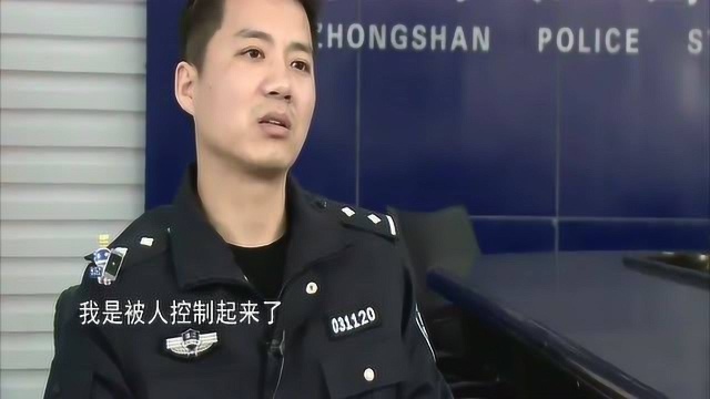 花季少女被逼做“特殊服务”,一次服务后意外逃出,坦言:遇到好人了!