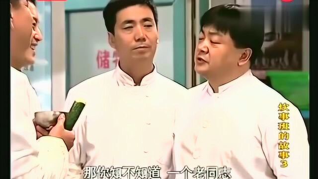 炊事班的故事:大周操作间吃黄瓜,班长非让大周吃完一盆黄瓜才行