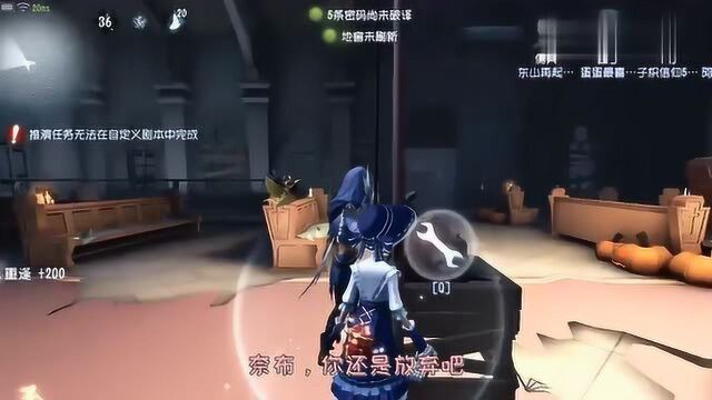 第五人格:园丁佣兵在线上演宫心计!杰园和杰佣你更喜欢哪对?