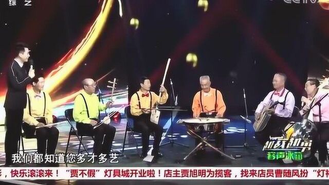 越战越勇:“摇滚乐队”上央视,场上展示独特乐器,惊艳全场