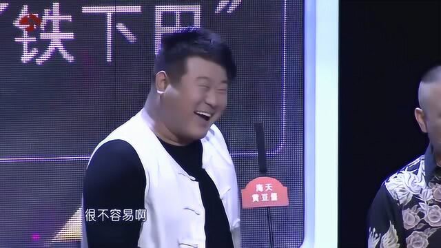 不愧是“铁下巴”小哥竟用下巴顶起柳岩牛人