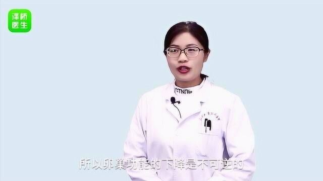 POI是不可逆的吗?听听专家怎么说?