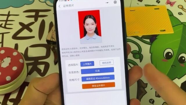 不满意照相馆拍的证件照?教你自己用手机拍,证件照也要美美的