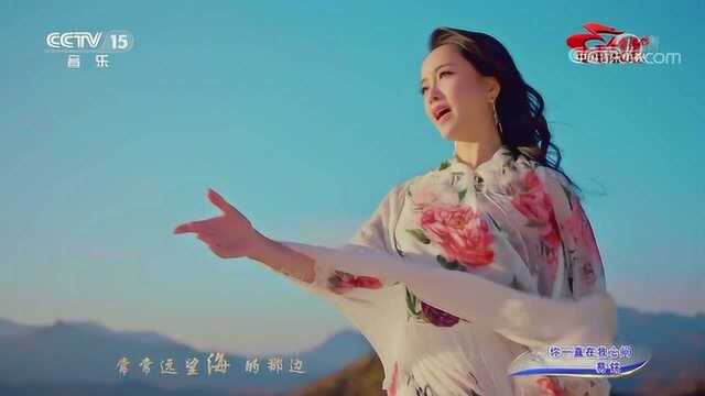 好歌分享,易铭《你一直在我心间》高清mv,旋律豪迈大气!