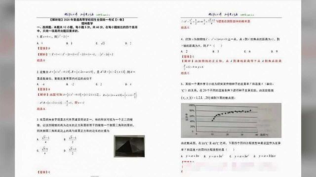 如何准确地进行高考估分?用这种方法估分,与实际分数只差一两分