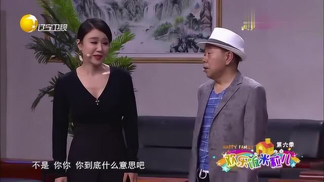 赵铁丹不让小四拍马屁,自己说实话,她会说服潘长江吗