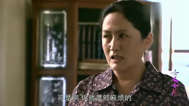 女人如花真是不打不相识,曾经这么闹的两人,如今却成了这样