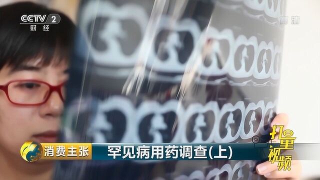 “蓝梅阿卡贝拉人声乐团”创始人与罕见病已抗争十多年!|央视网