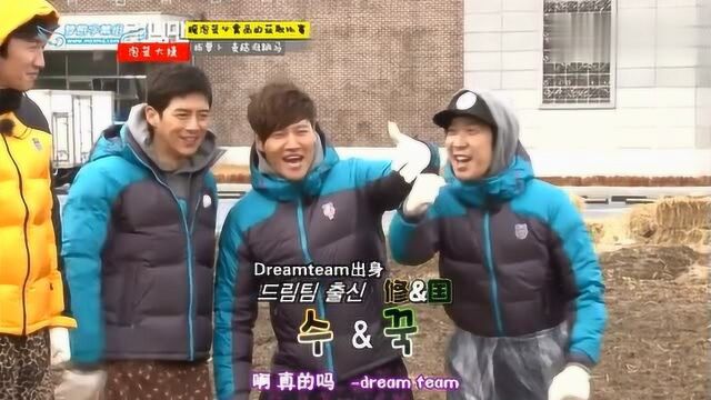 韩综:跑男RM拔萝卜游戏 为制作辣白菜准备中 Running Man