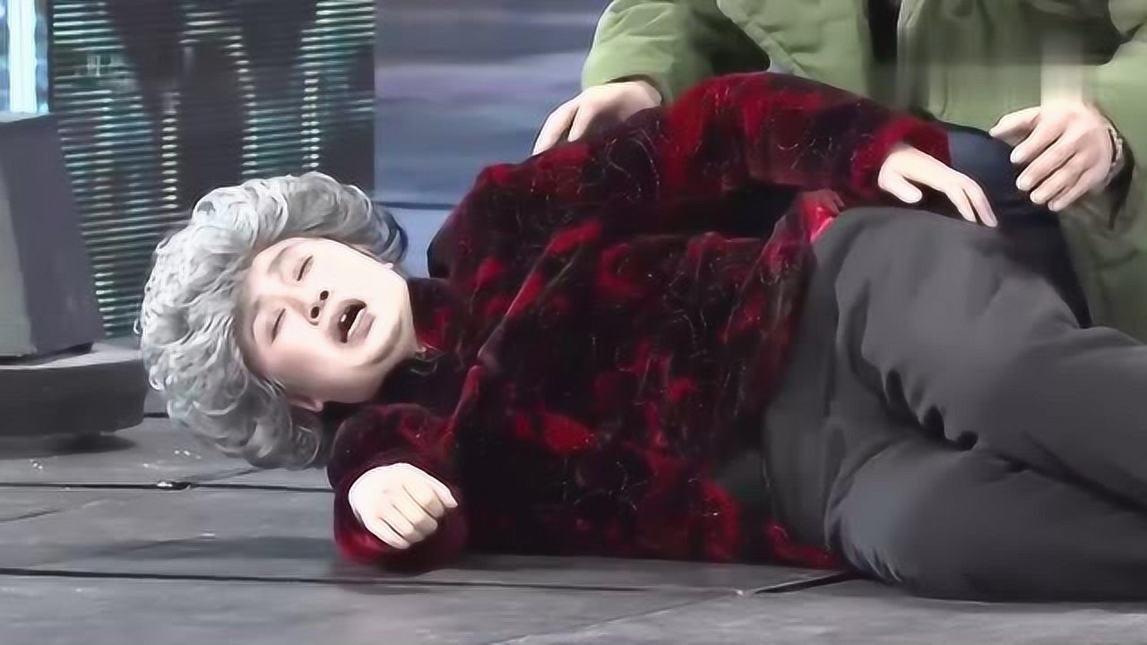 沈腾 马丽小品《扶不扶》老大大妈倒地上,你扶不扶