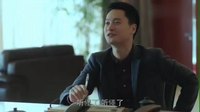 温州两家人:总裁的塑料英文,用中文语法说英文,把下属都听笑了