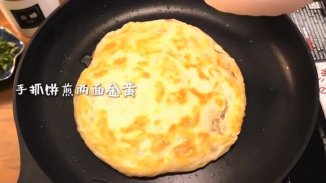 你还在外面买酱香饼吗?自己在家就可以动手制作了