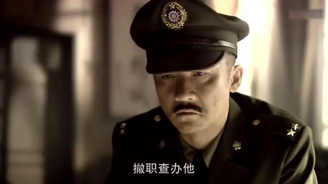 东北失败,校长竟要枪毙卫立煌,奈何求情的太多