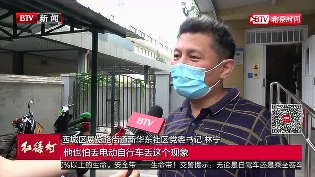 西城区试点“电动车楼宇阻入系统”,进电梯就报警