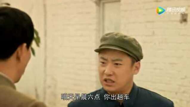 云鹤敢叫板自己,就滥用权利 让人送他去农场改造