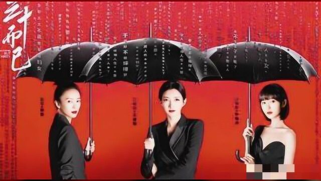 都市情感剧《三十而已》开播,童谣饰演的“顾佳”人设曝光:一心为家