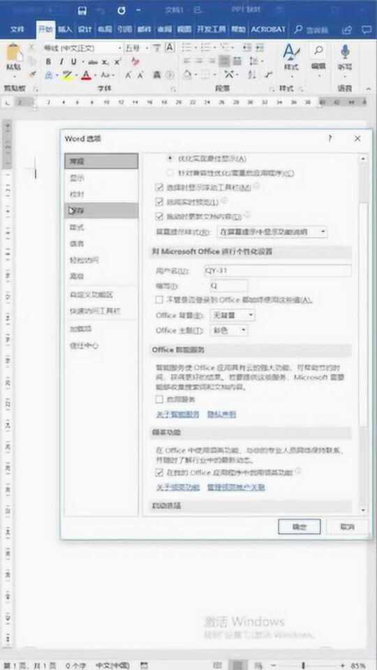如何有效解决Dede编辑器无法保存Word文档样式的问题？  第1张