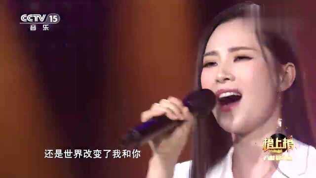 美女汤晓菲演唱一样的月光,唱的不一样的滋味