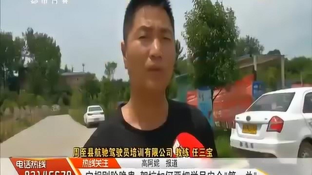 教练用私家车教练车