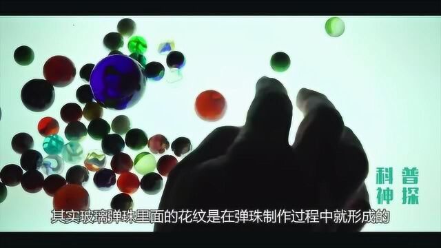 儿童时玩的玻璃弹珠,内部的花纹是如何做的?过程其实不简单